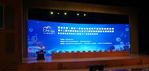 引領數(shù)字化轉型 公司信息技術咨詢服務助力企業(yè)高效創(chuàng)新